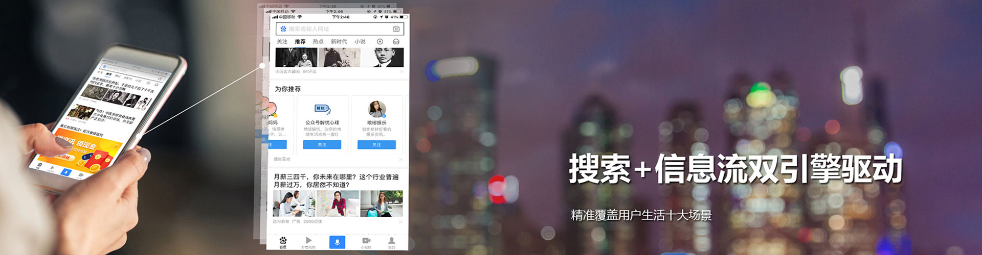 浑江百度推广托管
